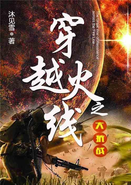 沪江开心词场